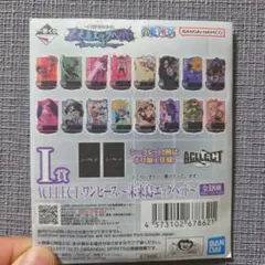 ワンピース 一番くじ I賞 〜アクリルスタンド 〜
