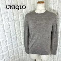 ユニクロ メリノクルーネックセーター 長袖 グレー 無地 シンプル 洗える L