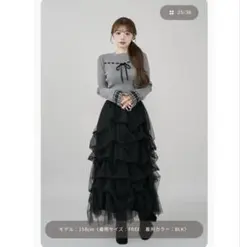ダーリッチ　ランダムタックチュールロングスカート　ブラック　FSのサムネイル