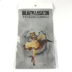 BLACK LAGOON ロベルタ アクリルスタンド 2024ver. アクスタ