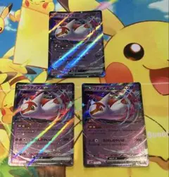 ポケカ　ポケモンカード ラティアスex RR SV7a 019/064 3枚