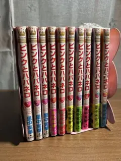 ハクバノ王子サマ 全10巻セット - メルカリ