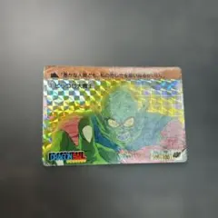 孫悟空 かめはめ波 35ANNIVERSARY カードダス - メルカリ