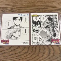 アニメイト　ジャンプフェア 25 ミニ色紙 2枚セット