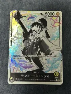 モンキー・D・ルフィ st29-001 リーダーパラレル エッグヘッド