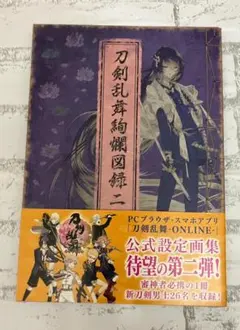写真で見る 剣道入門 岡田守弘監修 酒井啓雄著 - メルカリ