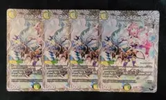 Disコットン＆Disケラサス　4枚