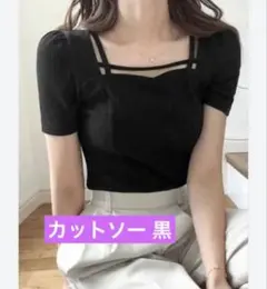 ❤︎ ホルターネック 半袖カットソー 黒