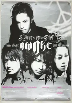 ラルク L'Arc～en～Ciel／CHRONICLE 新品 店頭告知ポスター - メルカリ