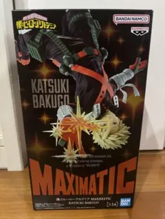 未開封MAXIMATIC僕のヒーローアカデミア 爆豪勝己 - メルカリ