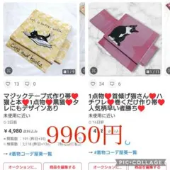 ぴーちゃんママ様専用①♥他の方ご遠慮ください