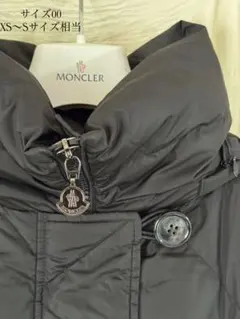 MONCLER モンクレール ダウンコート 裾フレア フード付 ブラック 正規品