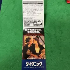 Item thumbnail for item 65f3ee02-38c3-4a6f-8c84-14f3b2fd669f