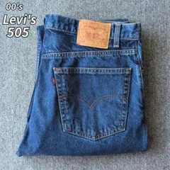 00s リーバイス 505 デニムパンツ w38 L29 オールド 古着