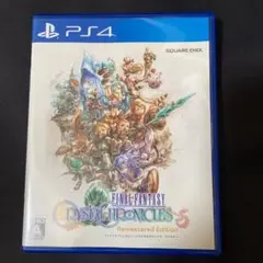 FFクリスタルクロニクル リマスター