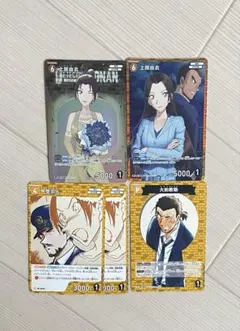名探偵コナンカード 新たなる謎 上原由衣 大和敢助