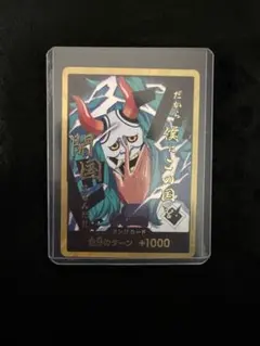 ワンピースカード ヤマト ドンカード パラレルドンカード 金ドン