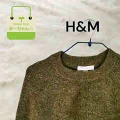 【美品!!】H&M　ウールリブニット　クロップドセーター★最終セール★