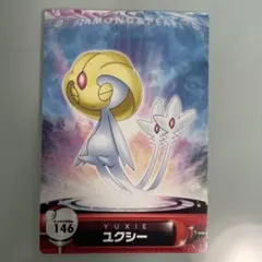 ユクシー ポケモンずかんカード ダイヤモンド・パール カードダス