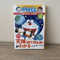 TAIYAKI様 リクエスト 2点 まとめ商品