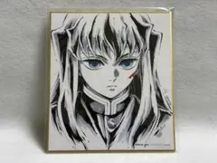 ★ 鬼滅の刃　ダイニング　刀鍛冶の里編　ミニ色紙　時透無一郎