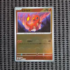 Item thumbnail for item 500de78c-c9d7-4dc9-b25a-b54992560ad8