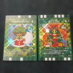 2025年最新】ぐるり森限定の人気アイテム - メルカリ