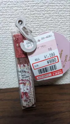 SAMAリキッドアイカラー