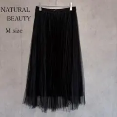 NATURAL BEAUTY チュールプリーツスカート 38 M 黒 ロングのサムネイル