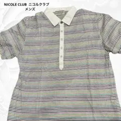 NICOLECLUB ニコルクラブ　 メンズ ポロシャツ 半袖 マルチボーダーのサムネイル