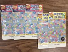 ラクビプレミアムAのサムネイル