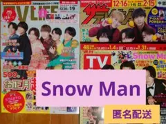 Snow Man 《ザテレビジョン TVLIFE TVガイド》切り抜き
