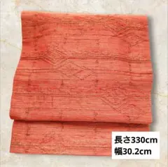 ★3点おまとめ2,680円 素朴でかわいらしい名古屋帯 赤系