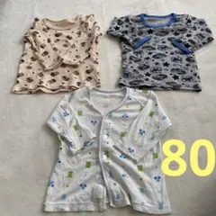 【美品】男の子ベビー80 長袖肌着下着　まとめ売り　西松屋　しまむら