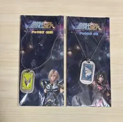 2026年最新】聖闘士星矢 ドッグタグの人気アイテム - メルカリ