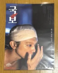 Item thumbnail for item 52838be0-48db-4c2c-b876-df616b5a6efc