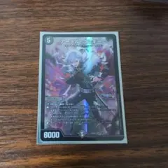 アーテル・ゴルギーニ デュエルマスターズ