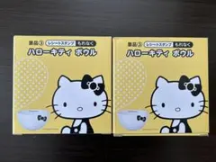ハローキティ ボウル 2個セット