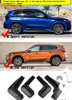 BMW X1 u11 マッドフラップのサムネイル