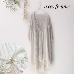 axes femme　レース重ねロングカーディガン　リネン混　パール　キナリ