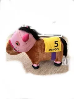 高知競馬のハルウララ号を応援しよう ぬいぐるみ タグ付き ハルウララ