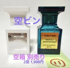 2026年最新】トムフォード空箱の人気アイテム - メルカリ