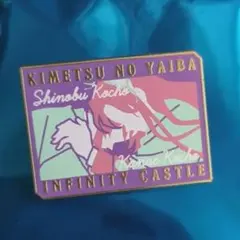 鬼滅の刃 無限城編　第一章　キャラクターモチーフピンズ第二弾 胡蝶しのぶカナエ