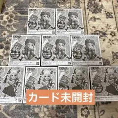 【新品未開封】ワンピースカード　レカフィグ　ボニー5個　ヤマト4個　9個セット