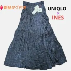 新品 UNIQLO イネス ネイビー ドット ツイストプリーツロングスカート M