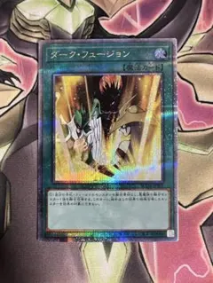 2026年最新】ダーク・フュージョン 25thの人気アイテム - メルカリ