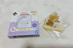 リラックマ　キーホルダー　ガラスプレート