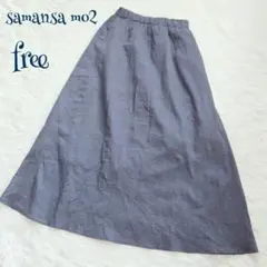 【サマンサモスモス】ウエスト後ろゴム チェック ロング フレアスカート free