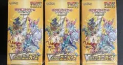 2026年最新】vstarユニバース box シュリンク付きの人気アイテム