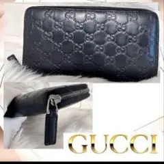 GUCCI グッチ シマレザー GGロゴ ラウンドファスナー 長財布 ブラック